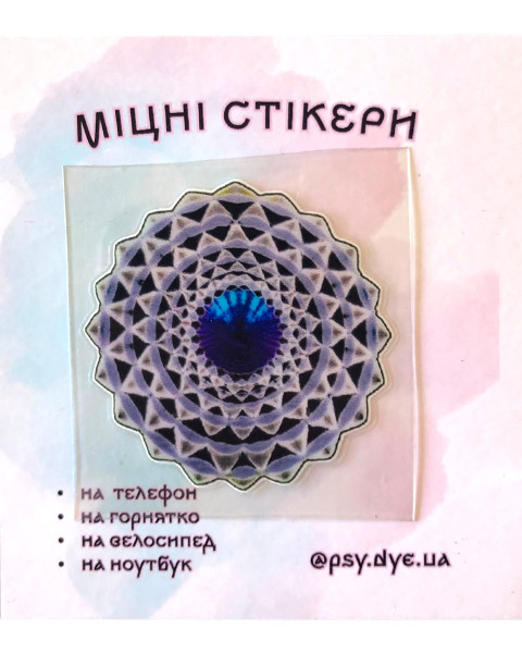Міцний стікер PsyDye — Mandala Art #10