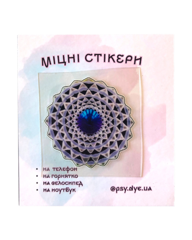 Міцний стікер PsyDye — Mandala Art #10