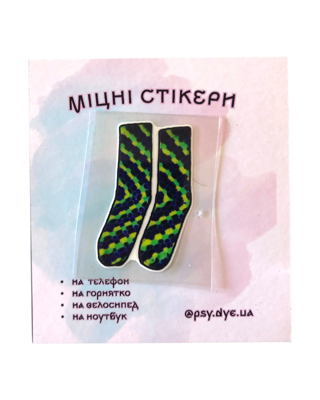 Міцний стікер PsyDye — Socks Art #11