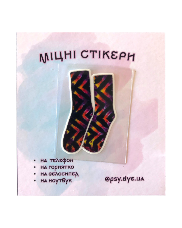 Міцний стікер PsyDye — Socks Art #12