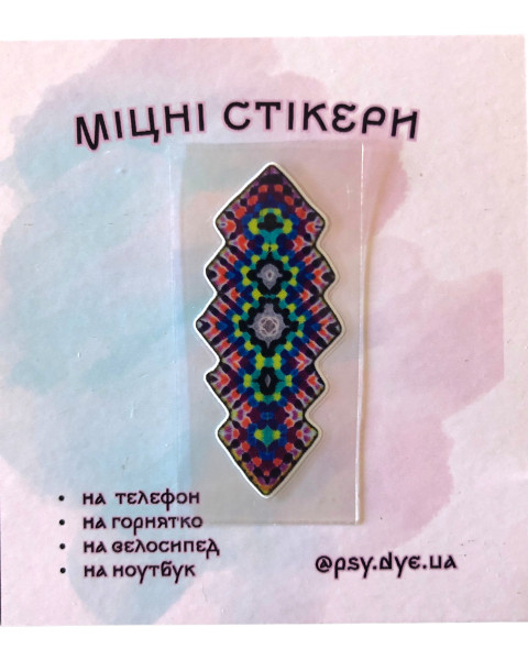 Міцний стікер PsyDye — Mandala Art #13