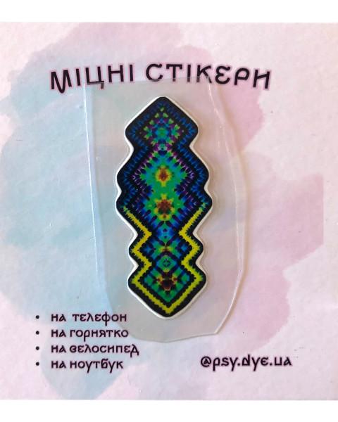 Міцний стікер PsyDye — Mandala Art #14