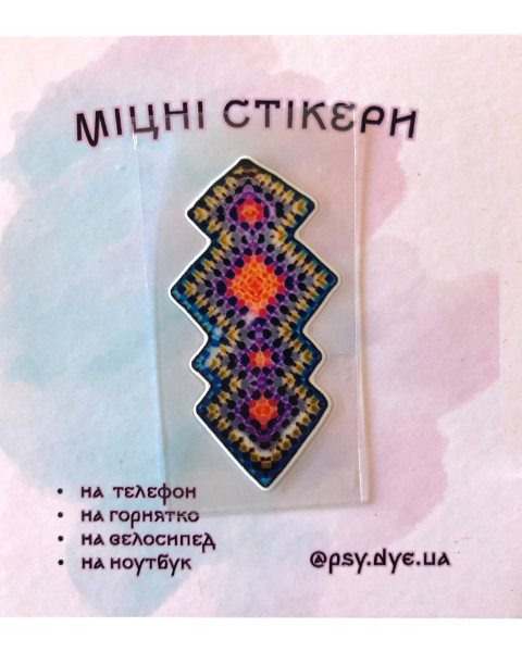 Міцний стікер PsyDye — Mandala Art #16