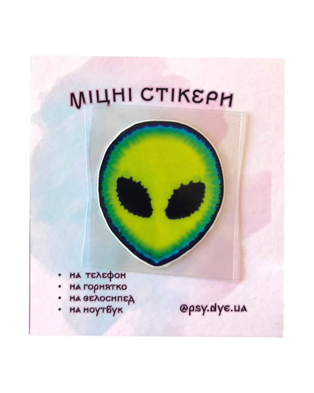 Міцний стікер PsyDye — Alien Art #17