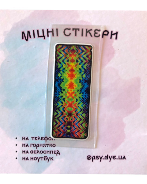 Міцний стікер PsyDye — Mandala Art #18
