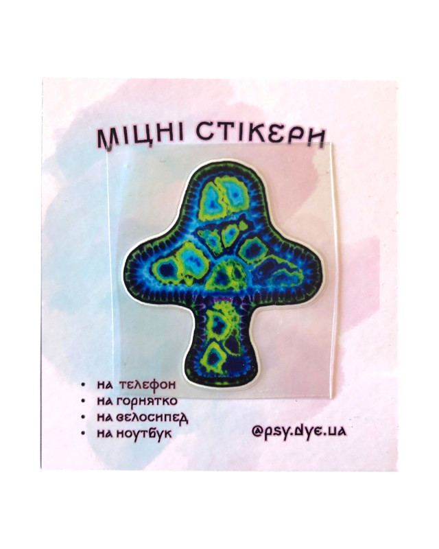 Міцний стікер PsyDye — Mushroom Art #19