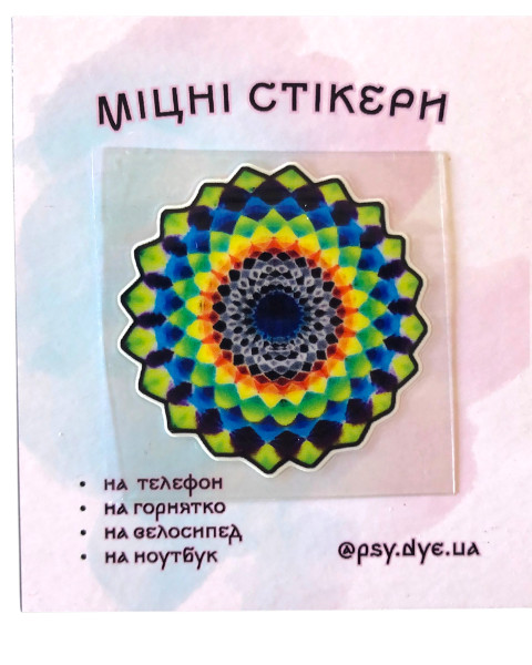 Міцний стікер PsyDye — Mandala Art #2