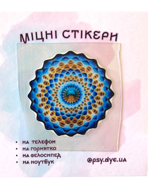Міцний стікер PsyDye — Mandala Art #3