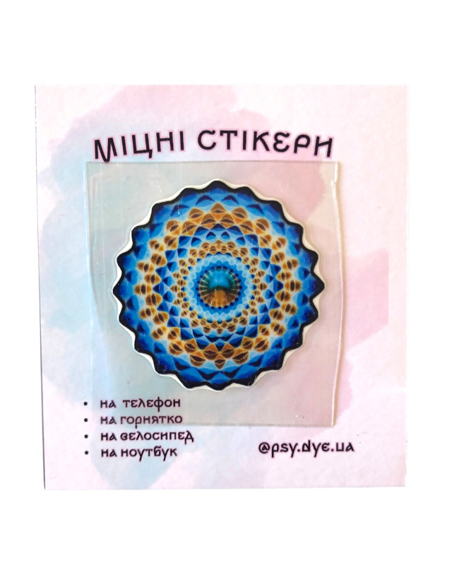 Міцний стікер PsyDye — Mandala Art #3