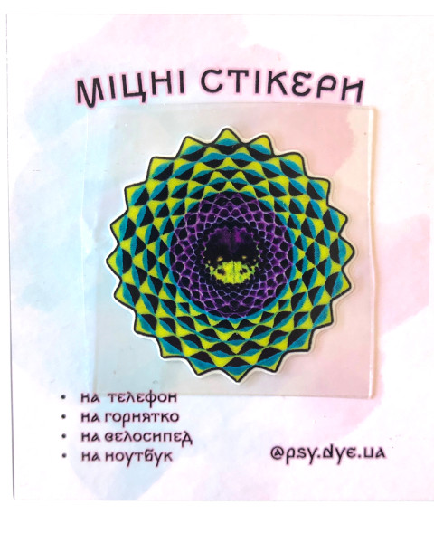 Міцний стікер PsyDye — Mandala Art #4