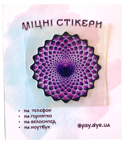 Міцний стікер PsyDye — Mandala Art #7
