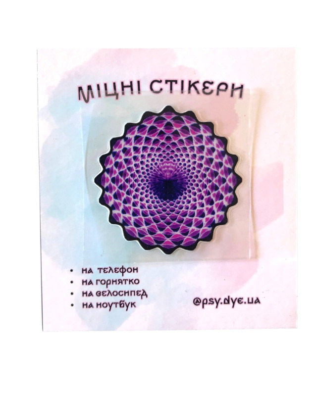 Міцний стікер PsyDye — Mandala Art #7