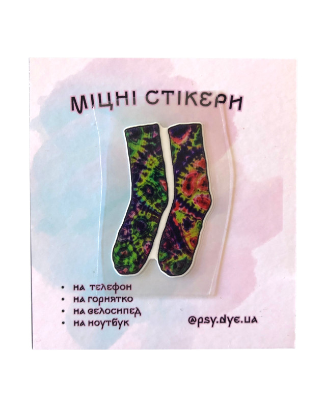 Міцний стікер PsyDye — Socks Art #8
