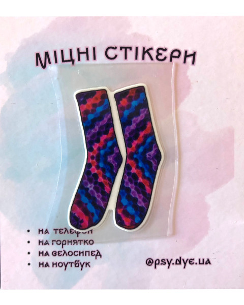 Міцний стікер PsyDye — Socks Art #9