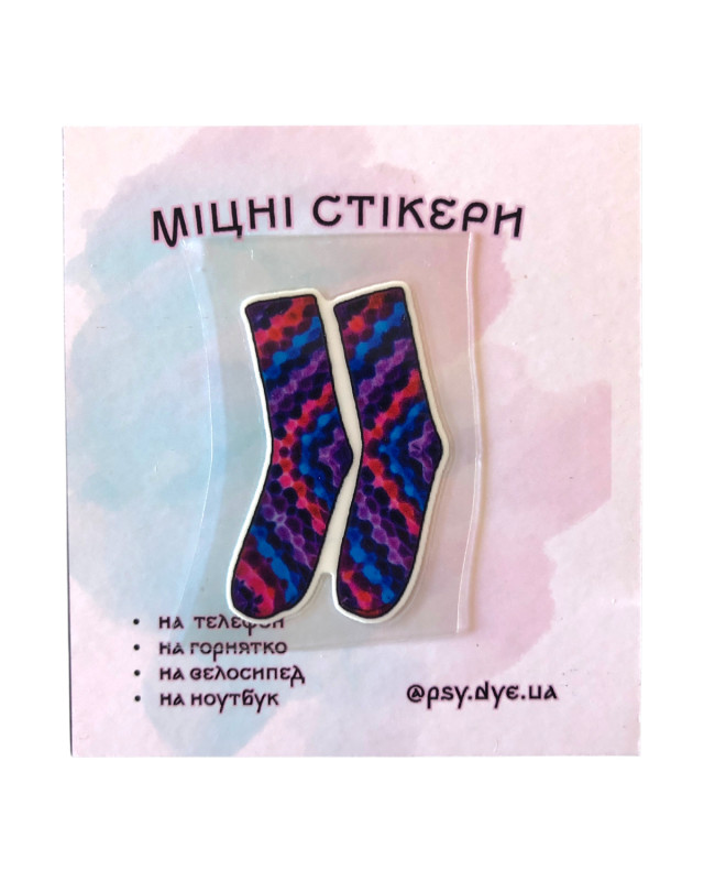 Міцний стікер PsyDye — Socks Art #9